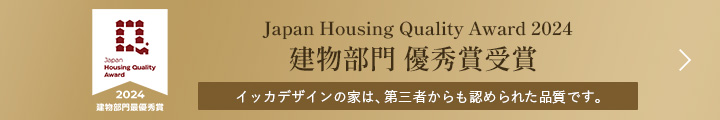 受賞バナー